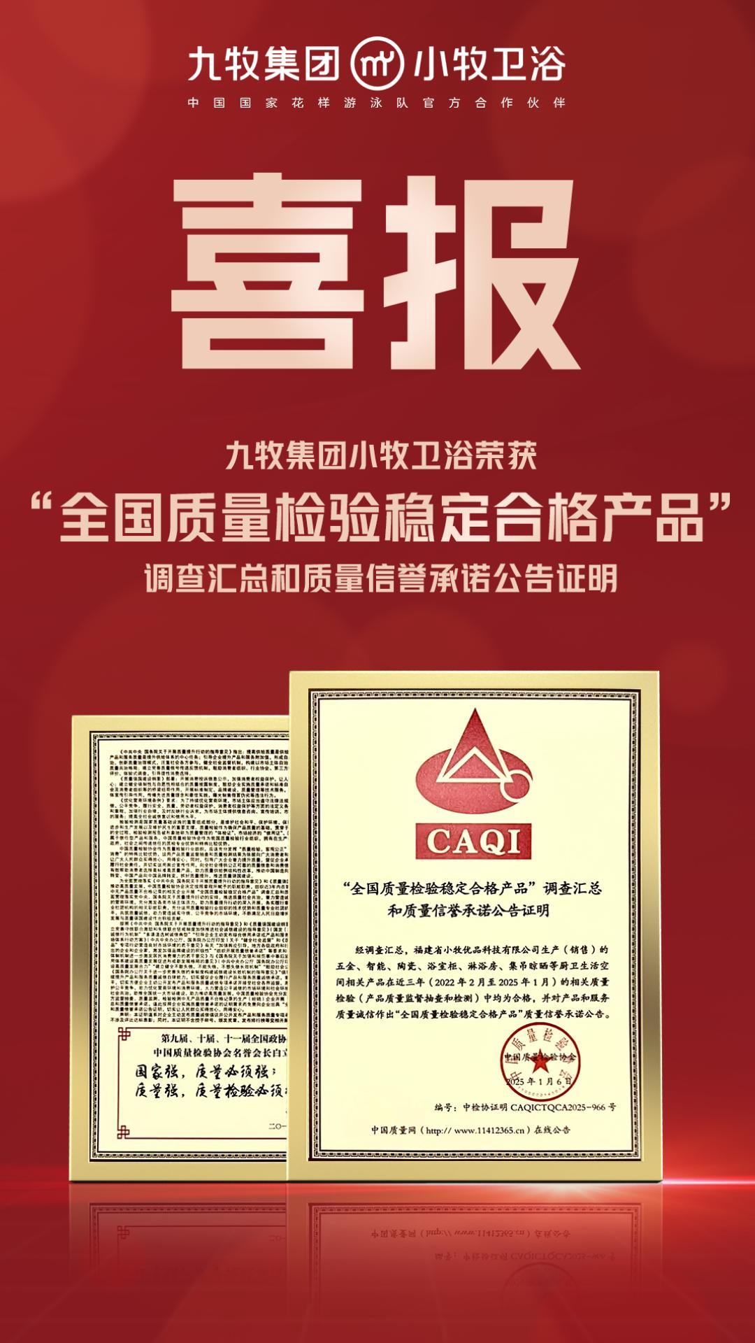 微信图片_20250318134501.jpg