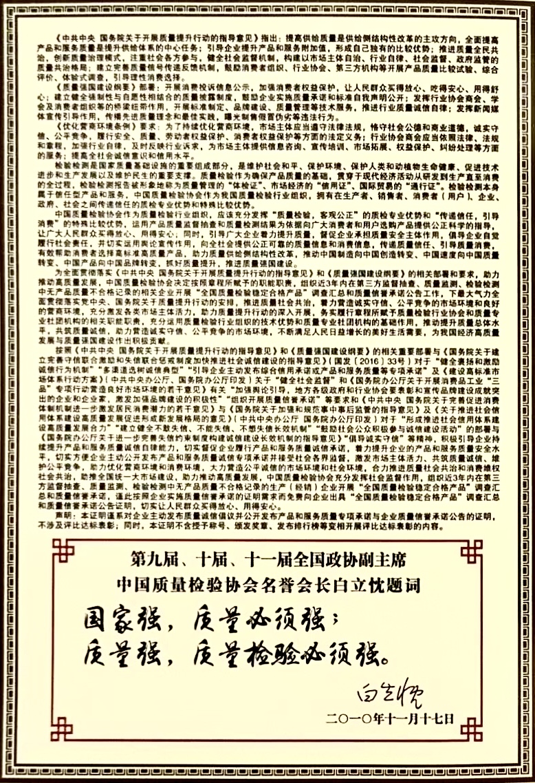 微信图片_20250318134515.jpg