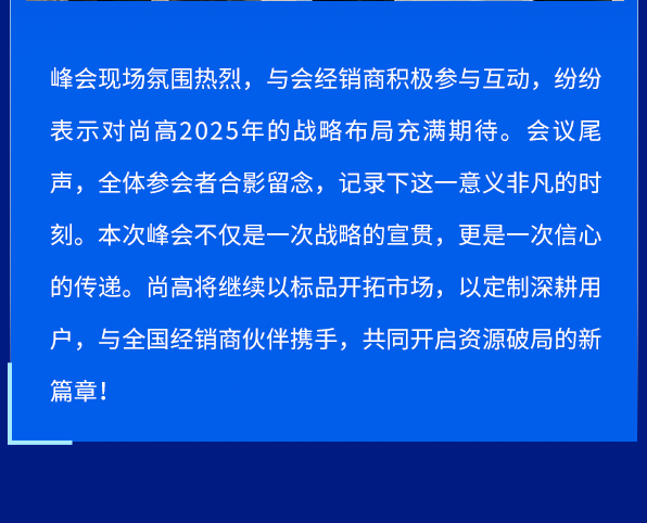 微信图片_20250426160049.png