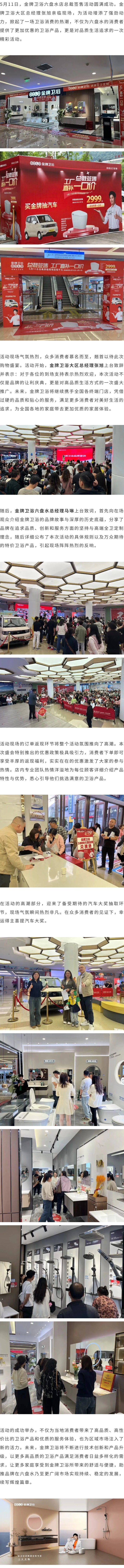 金牌.jpg