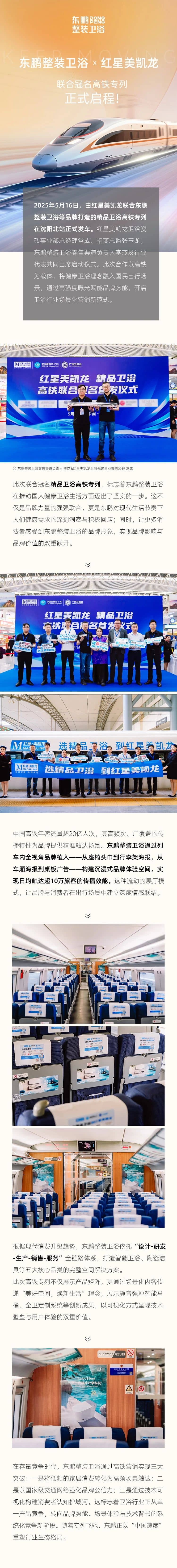 微信图片_20250517161438(1).jpg