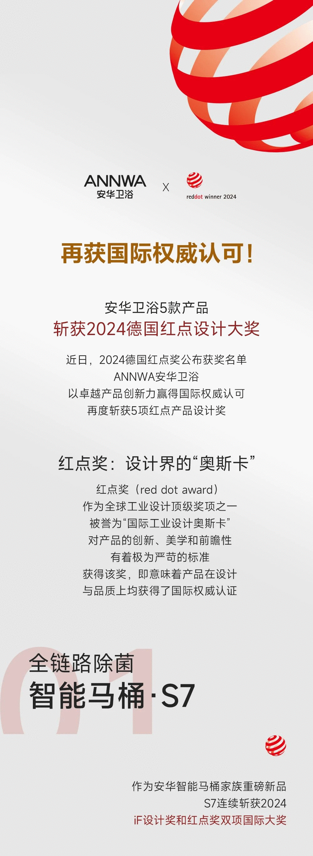 下载.png