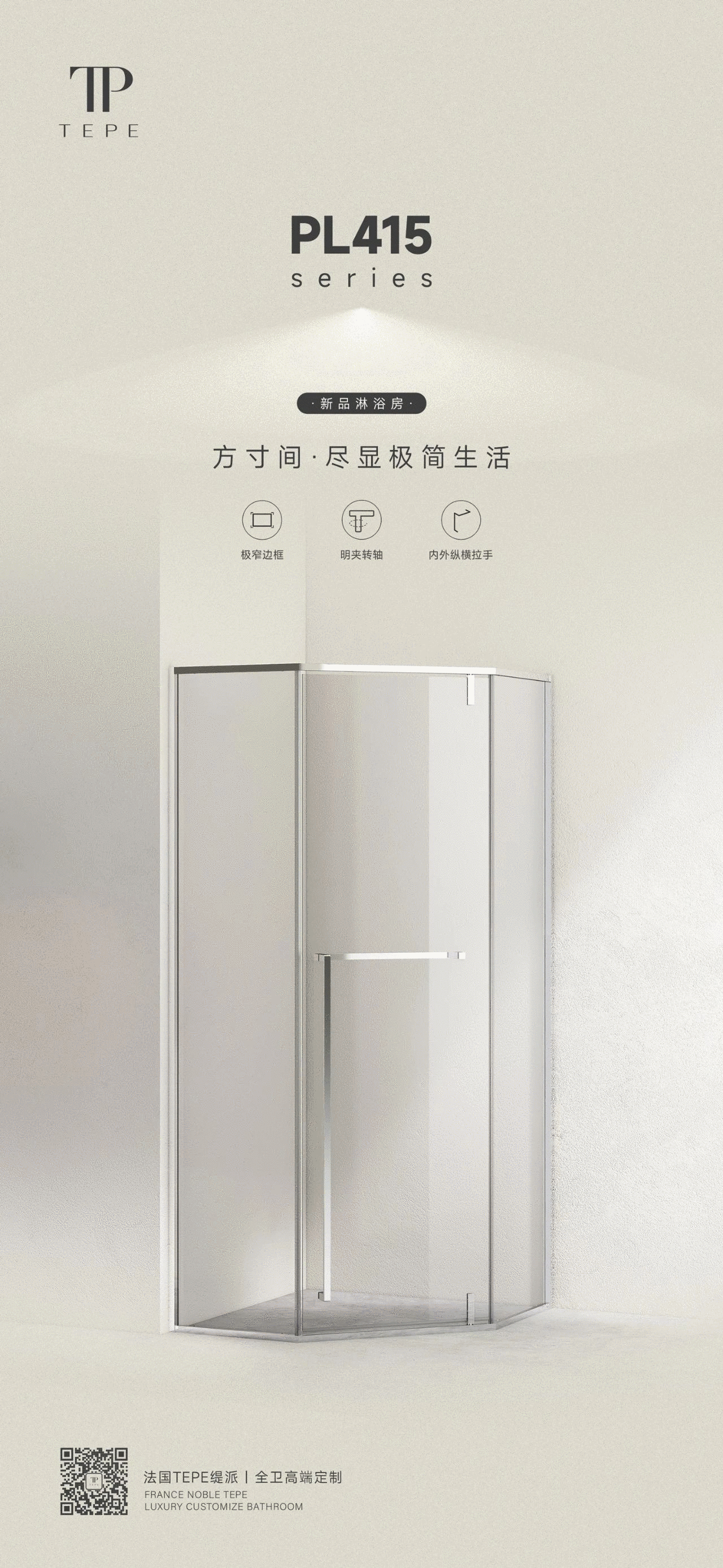 下载.png
