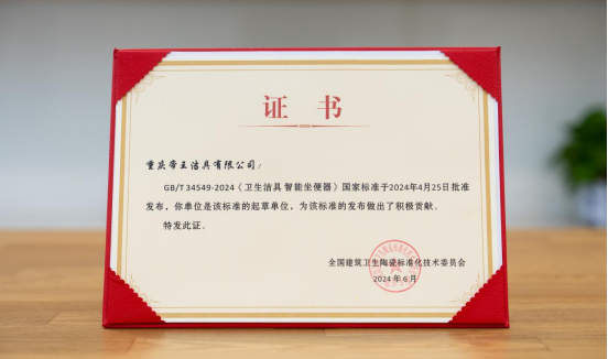下载 (6).png