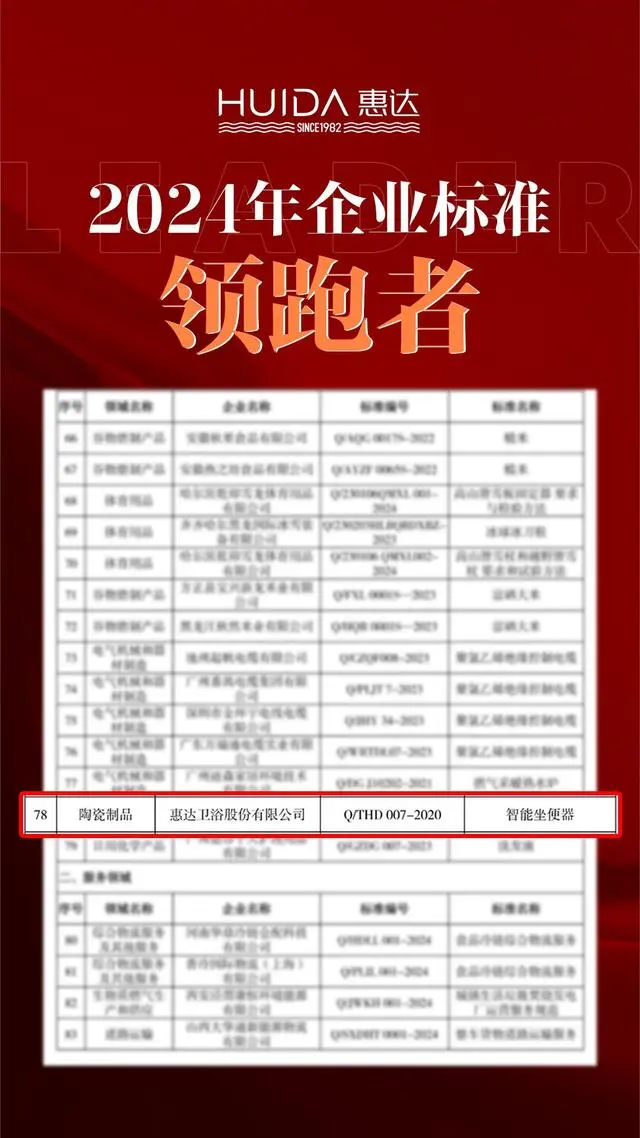 下载 (7).png
