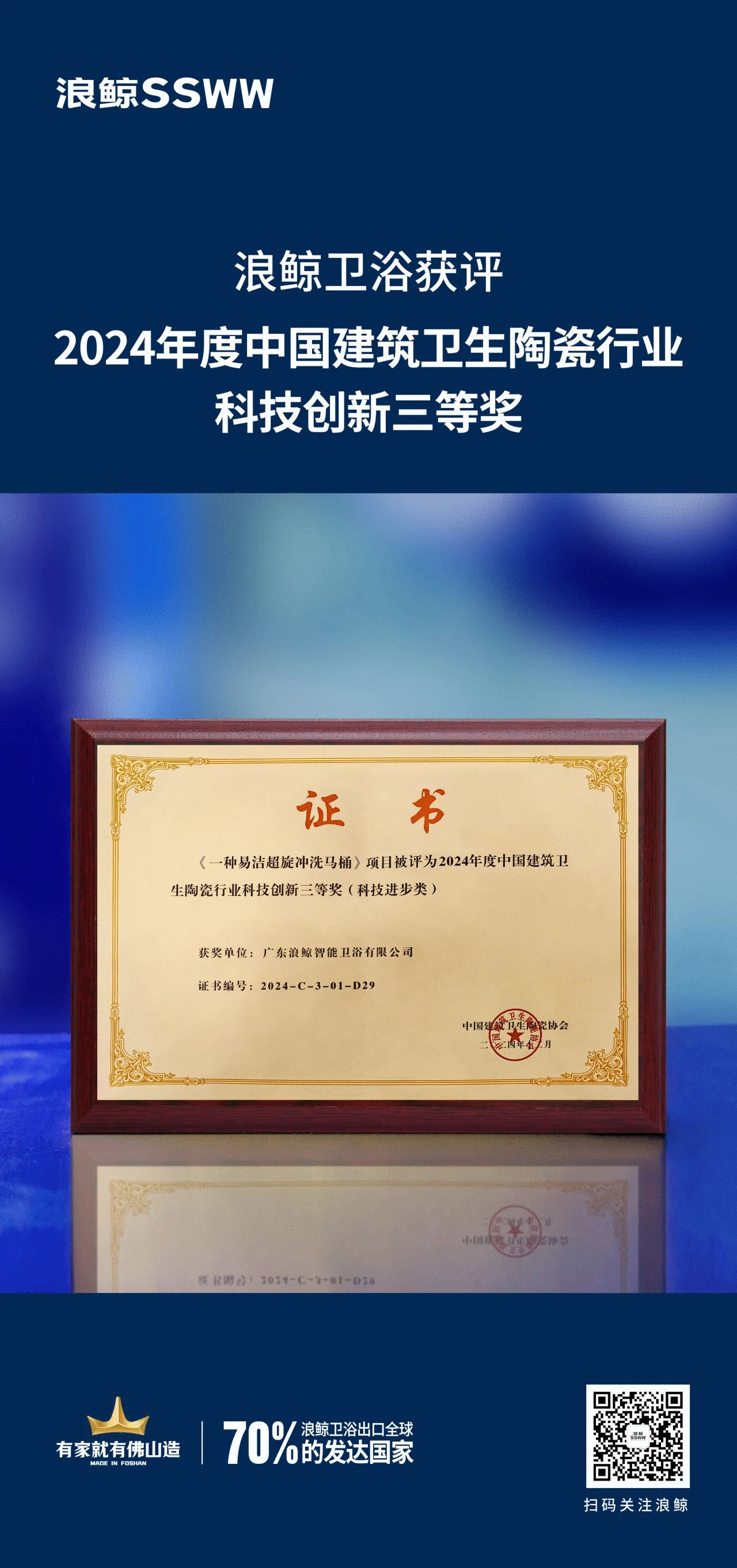 下载.png
