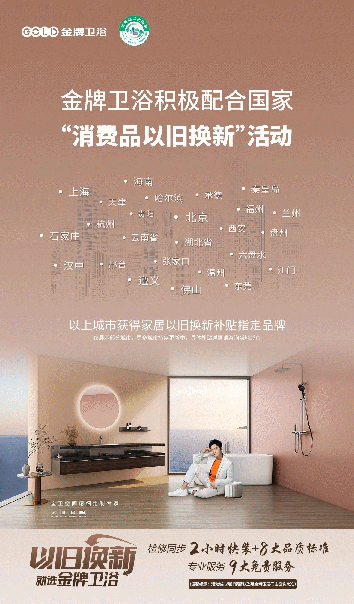 下载 (7).png