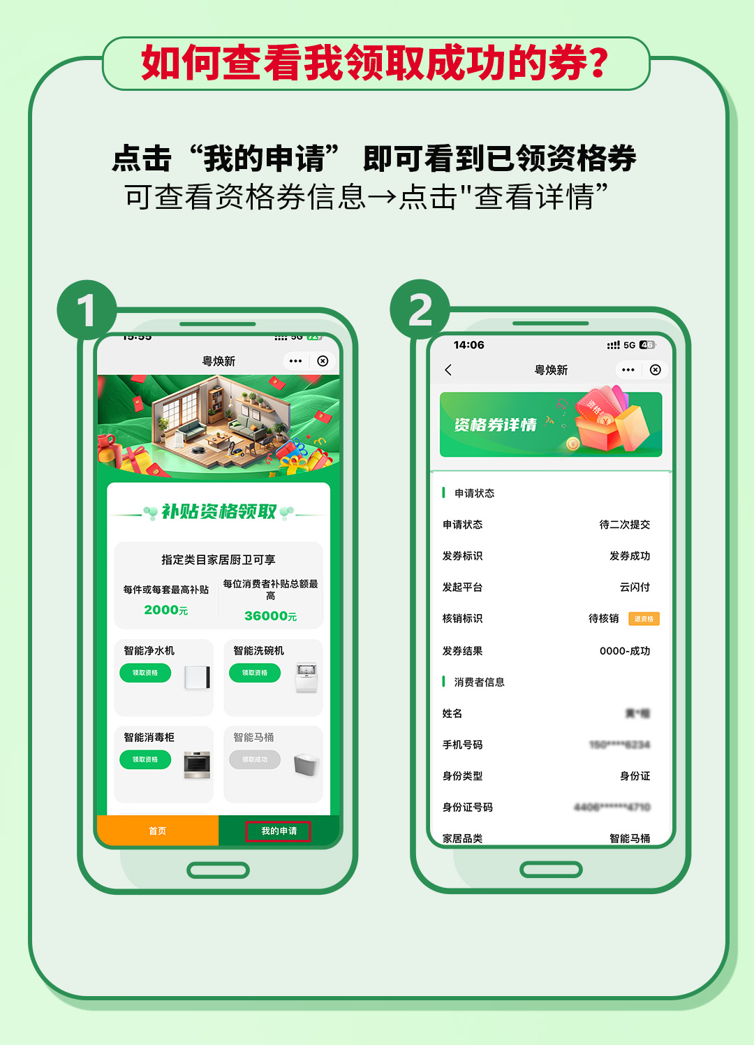下载 (2).png