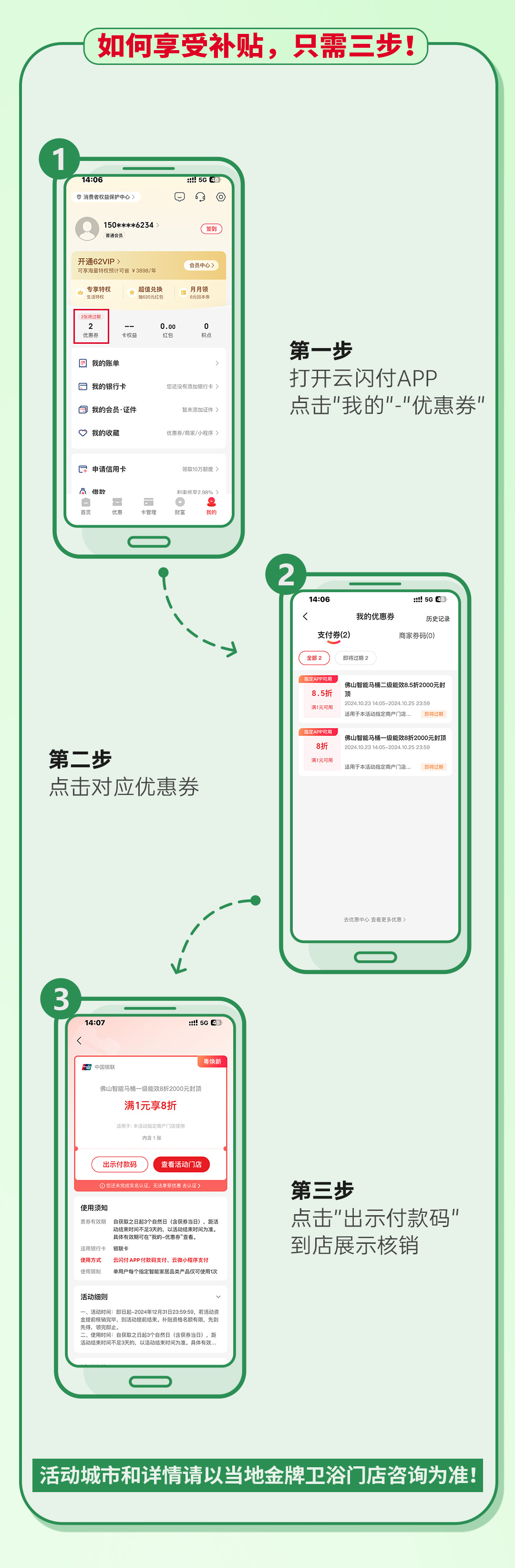 下载 (3).png