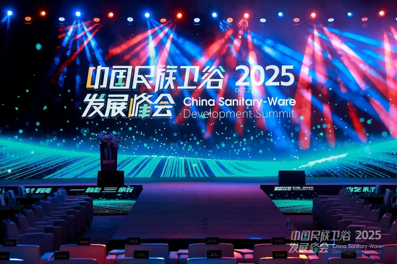 微信图片_2025-10-27_161029_779.jpg 微信图片_2025-10-27_161029_779.jpg