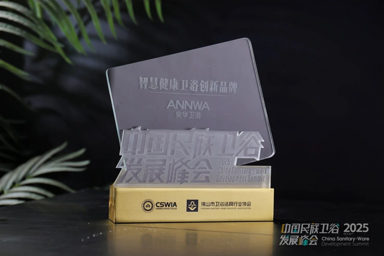 微信图片_2025-10-27_175234_038.jpg 微信图片_2025-10-27_175234_038.jpg