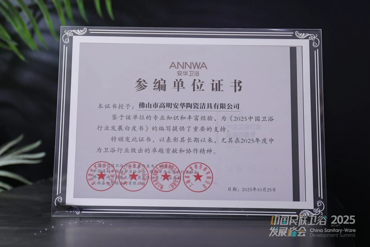 微信图片_2025-10-27_175237_027.jpg 微信图片_2025-10-27_175237_027.jpg