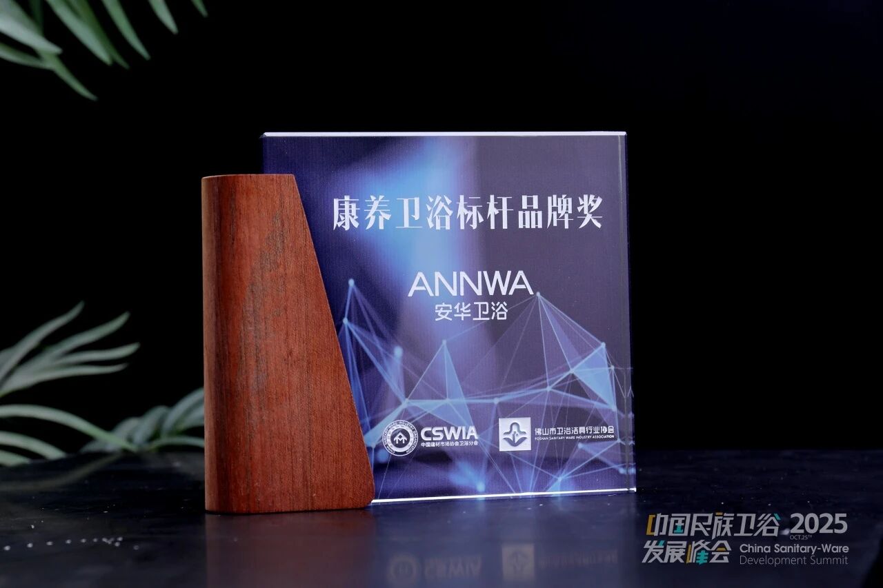 微信图片_2025-10-27_175240_251.jpg 微信图片_2025-10-27_175240_251.jpg