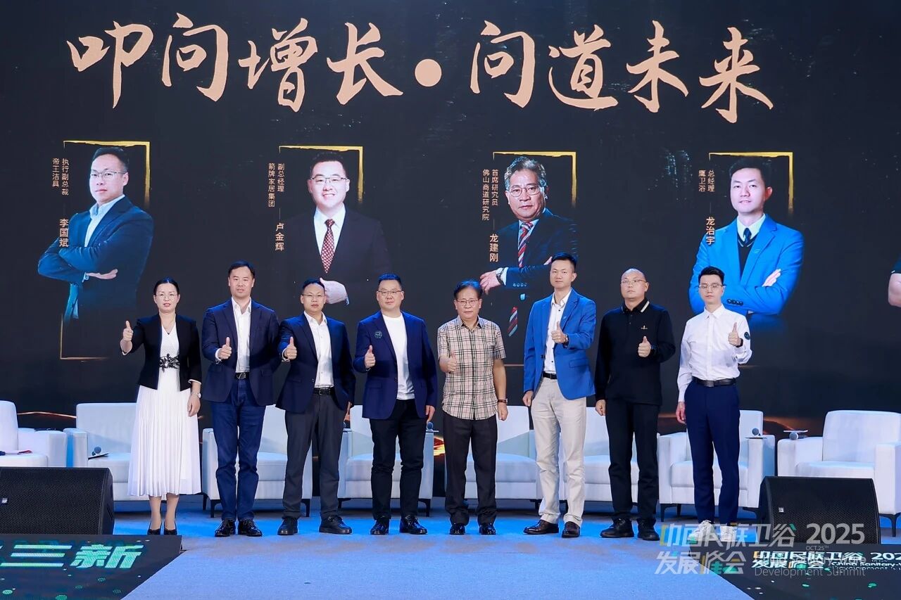 微信图片_2025-10-27_180444_187.jpg 微信图片_2025-10-27_180444_187.jpg