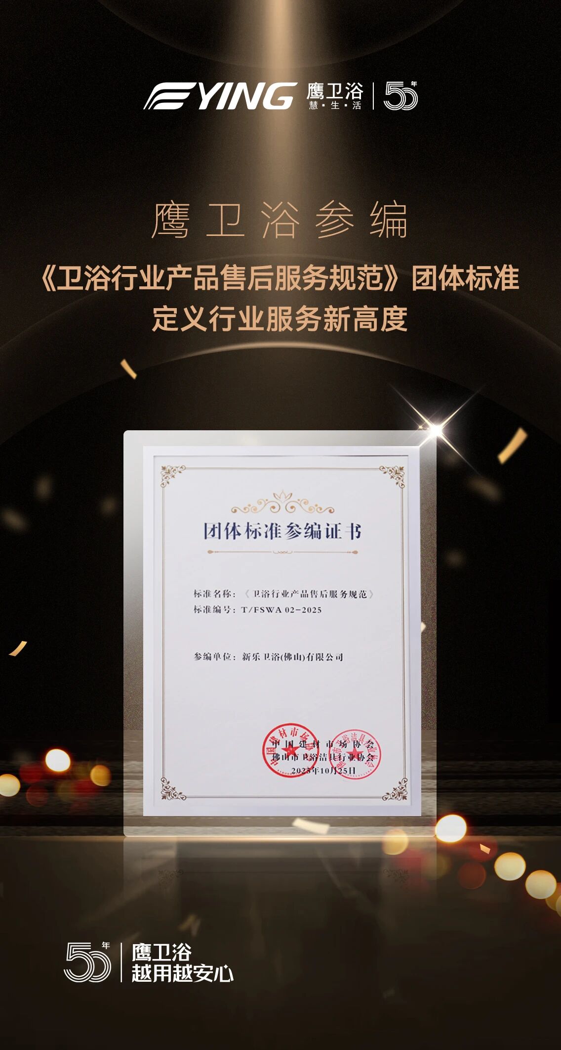 微信图片_2025-10-27_180720_370.jpg 微信图片_2025-10-27_180720_370.jpg