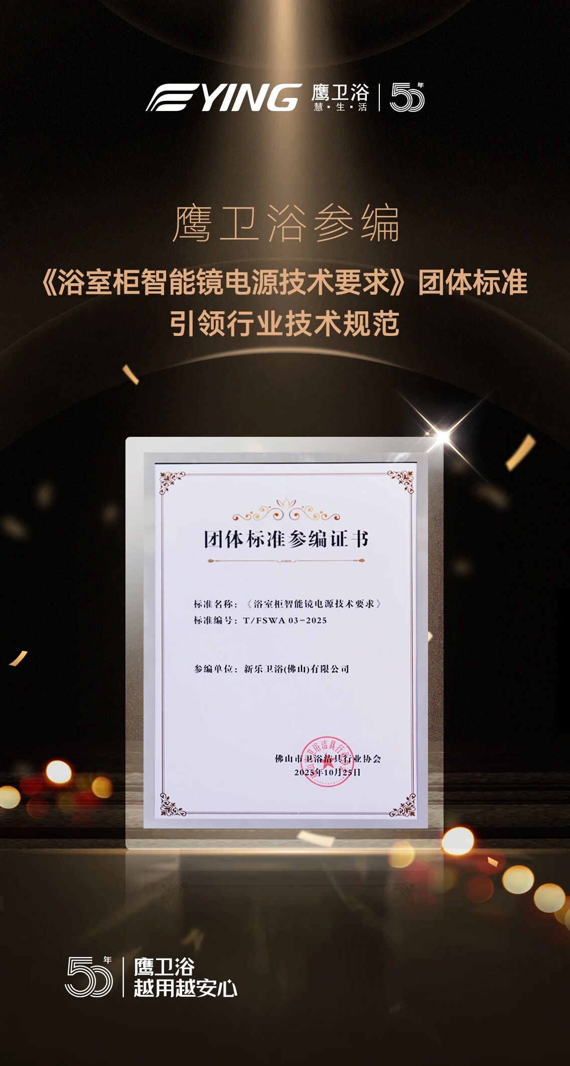 微信图片_2025-10-27_180723_306.jpg 微信图片_2025-10-27_180723_306.jpg