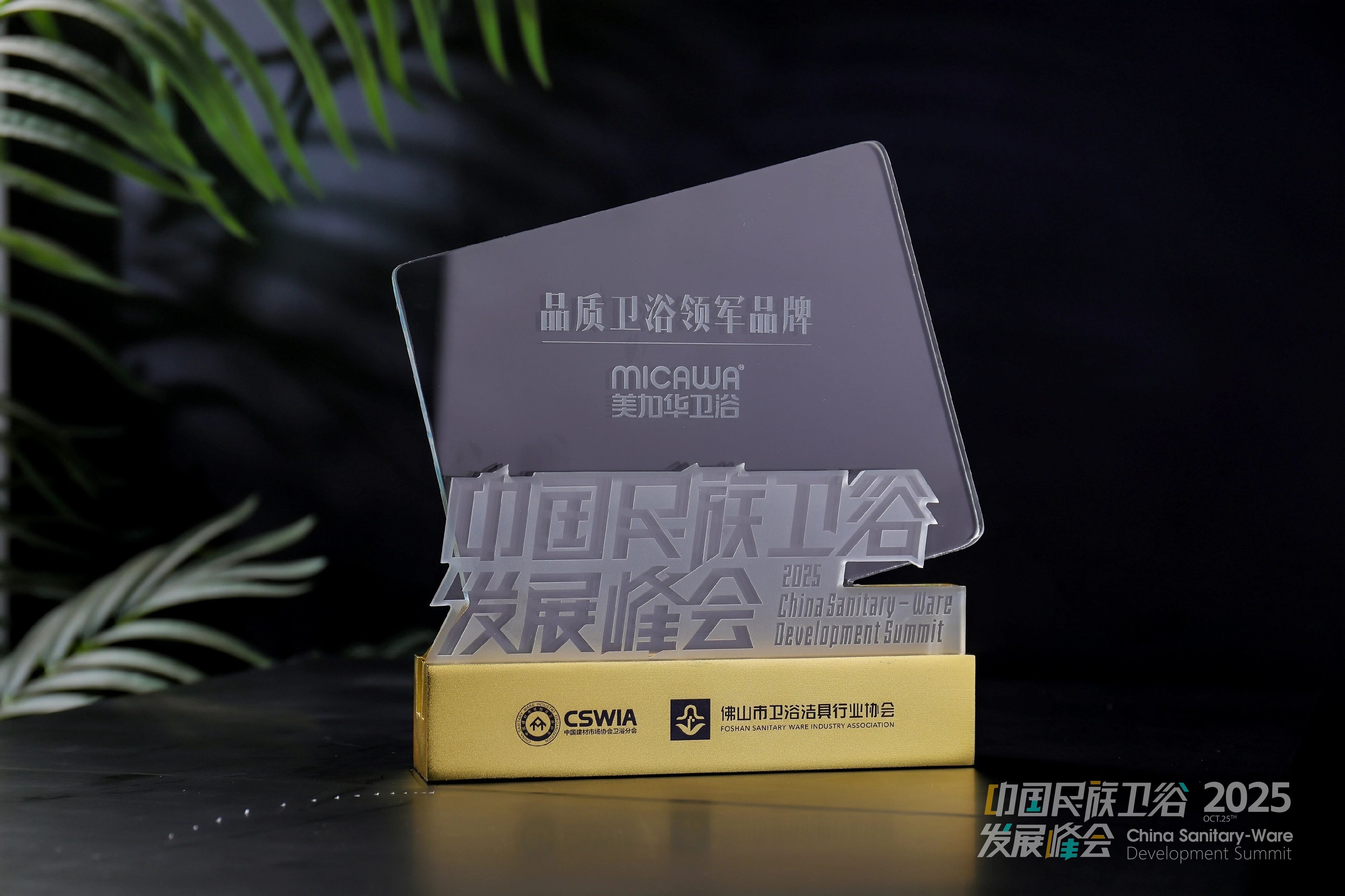 微信图片_2025-10-27_181910_154.jpg 微信图片_2025-10-27_181910_154.jpg