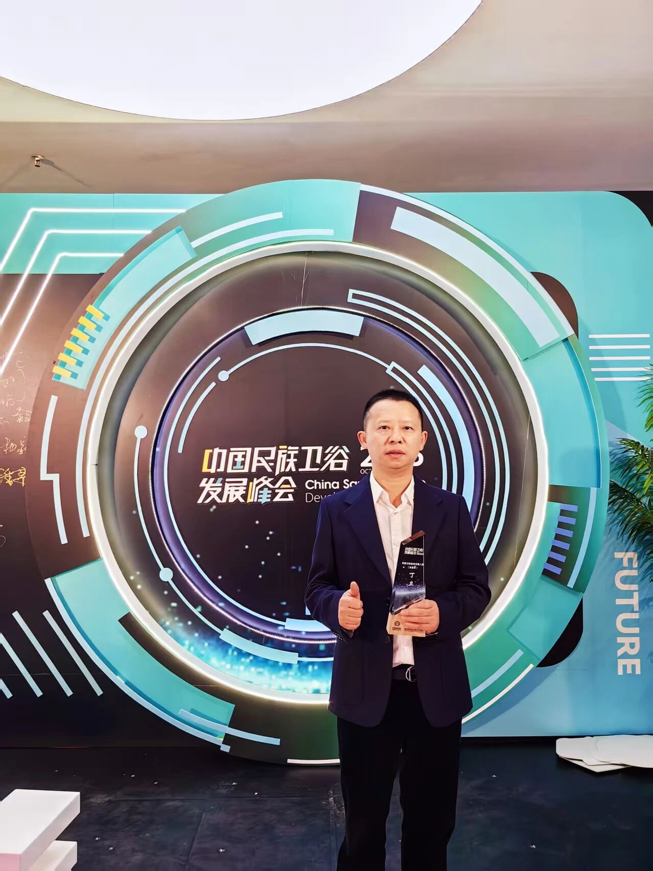 微信图片_2025-10-27_184229_249.jpg 微信图片_2025-10-27_184229_249.jpg