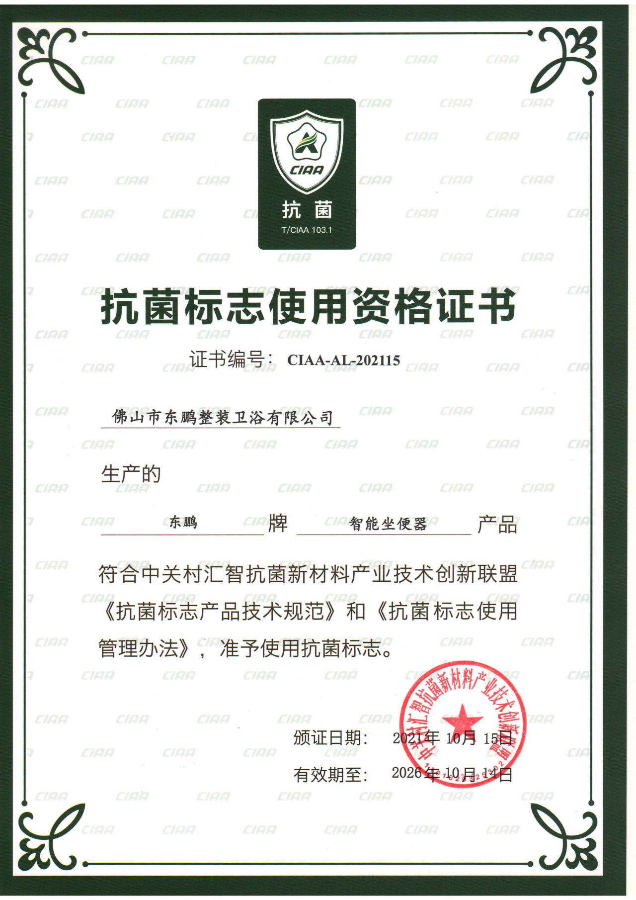 e58b3e5d0eb3b17e96e1e1b770e0bc08.png e58b3e5d0eb3b17e96e1e1b770e0bc08.png