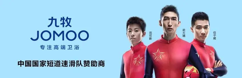 喜报！九牧党委书记林孝发获国家级表彰(图3)