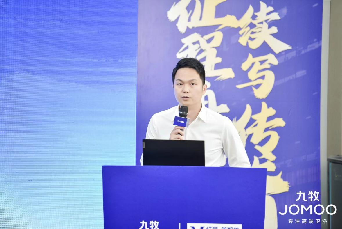 九牧&红星美凯龙“全国智能尖货节”(图2) 九牧&红星美凯龙“全国智能尖货节”(图2)