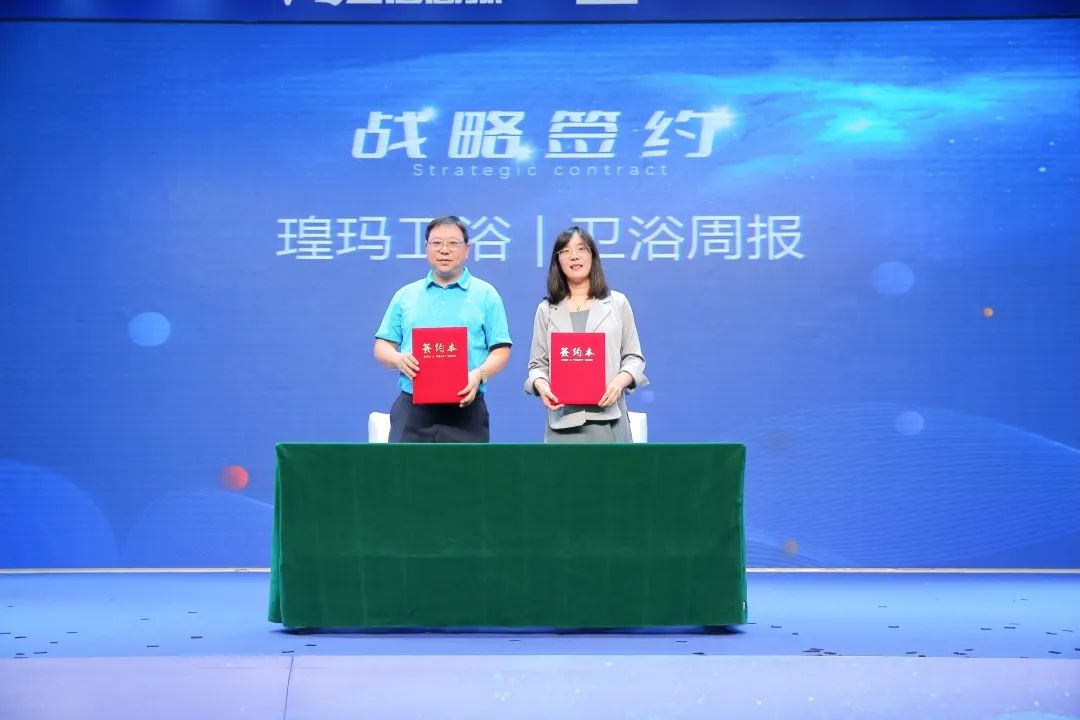 WOMA瑝玛卫浴:二十三载砥砺奋进,拒绝平庸迎难而上(图1) WOMA瑝玛卫浴:二十三载砥砺奋进,拒绝平庸迎难而上(图1)