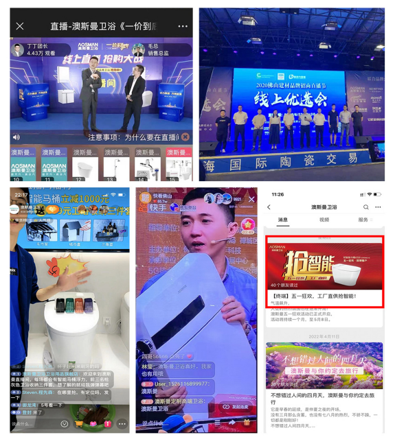 澳斯曼：敢为人先，创新永不止步(图6)