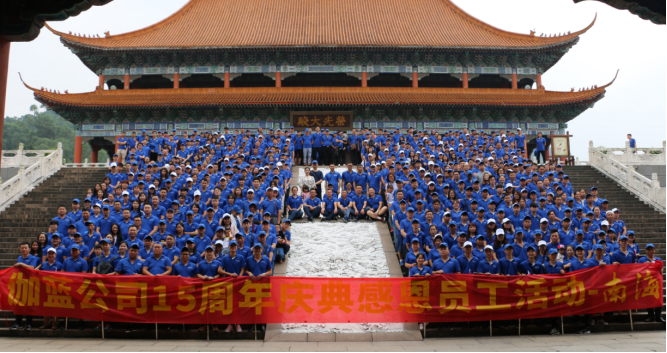 心海伽蓝洁具集团：坚守匠人本色，聚焦服务初心(图8)