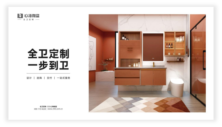 心海伽蓝洁具集团：坚守匠人本色，聚焦服务初心(图11)