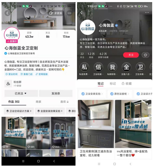 心海伽蓝洁具集团：坚守匠人本色，聚焦服务初心(图6)