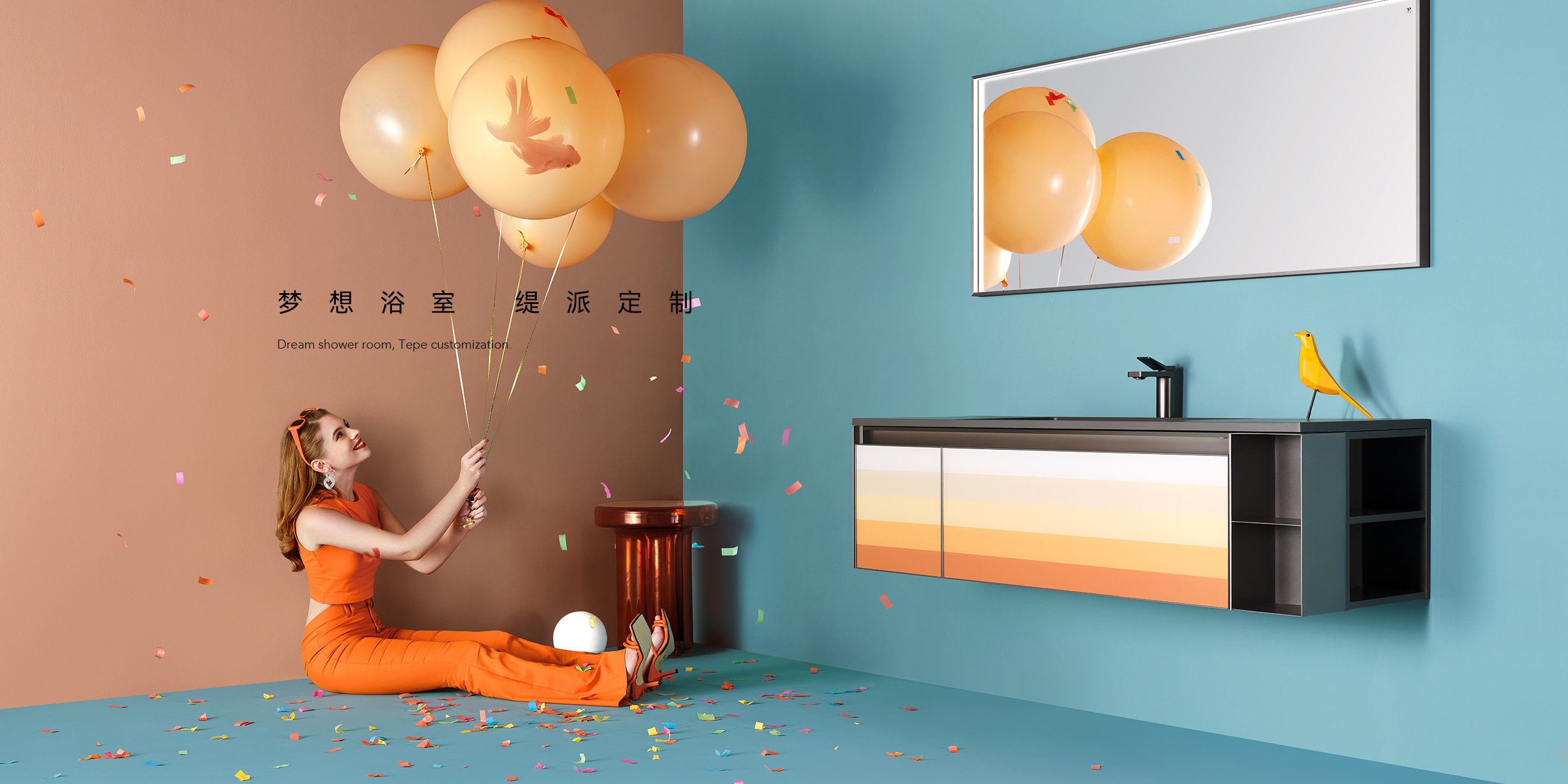 TEPE缇派卫浴：品质卫浴  智领未来  (图3)