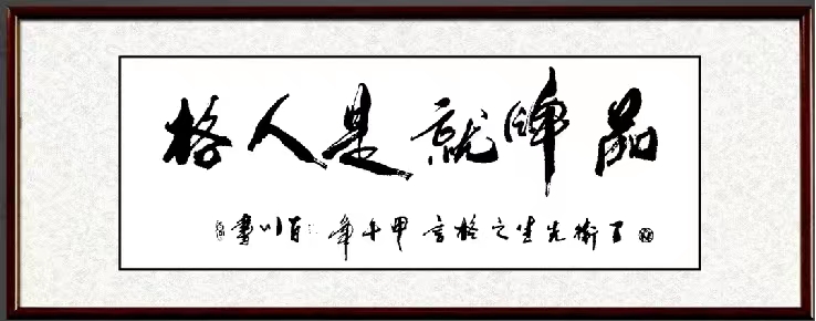 FRANK 富兰克浴室柜:静心修炼内功,用文化自信缔造品牌自信 (图2) FRANK 富兰克浴室柜:静心修炼内功,用文化自信缔造品牌自信 (图2)