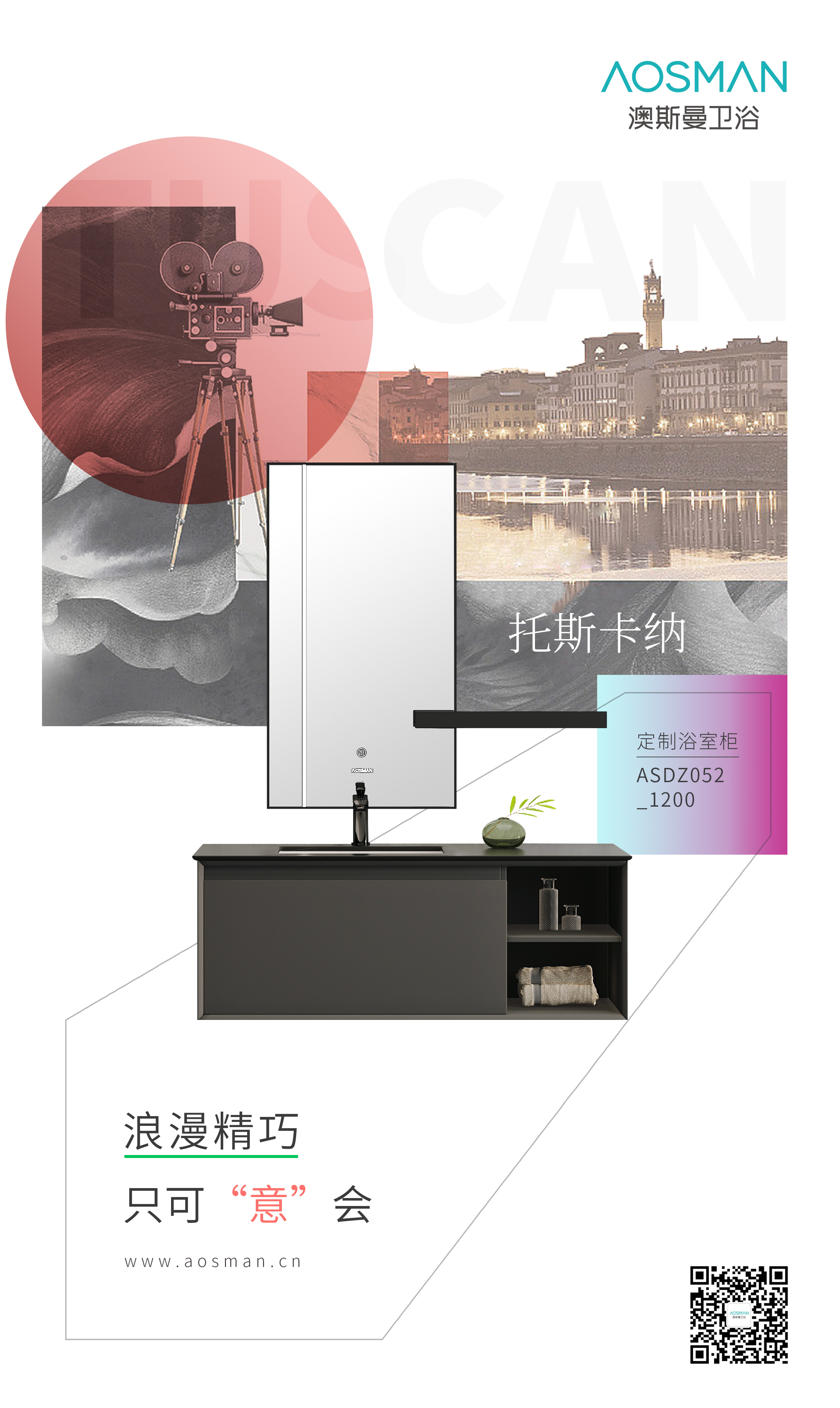 澳斯曼：敢为人先，创新永不止步(图4)