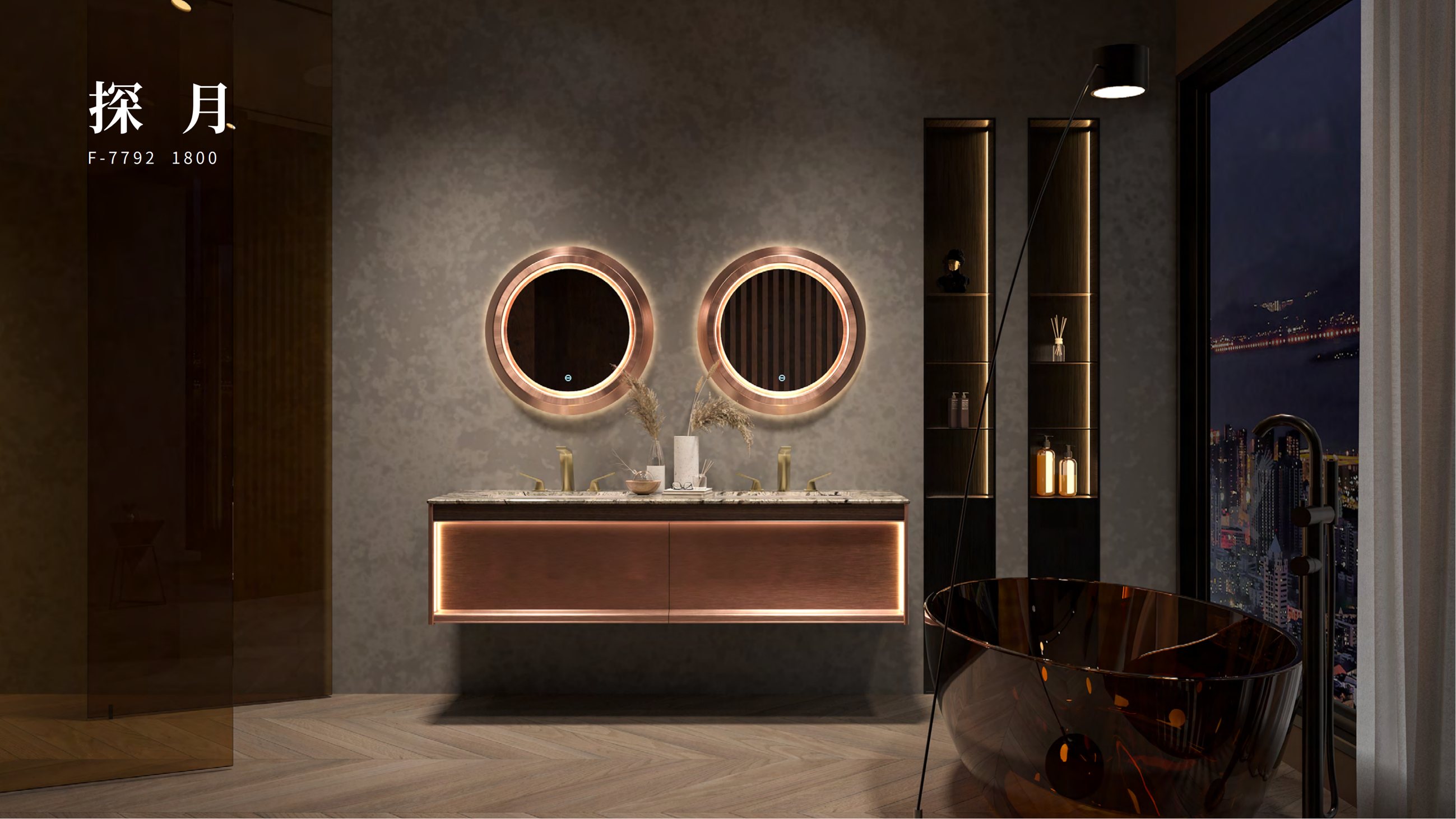 FRANK 富兰克浴室柜:静心修炼内功,用文化自信缔造品牌自信 (图7) FRANK 富兰克浴室柜:静心修炼内功,用文化自信缔造品牌自信 (图7)