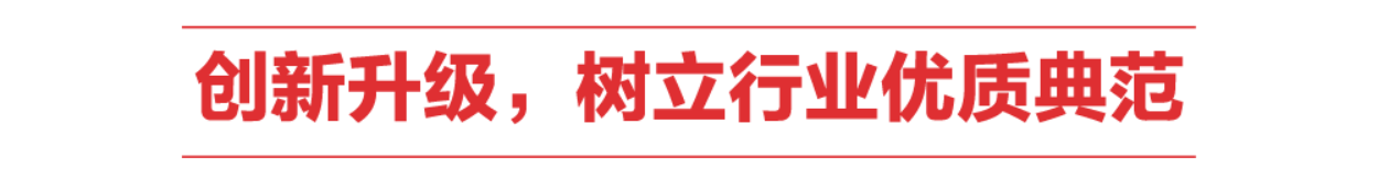 智慧服务，创新升级！九牧再获多项权威服务大奖！(图4)