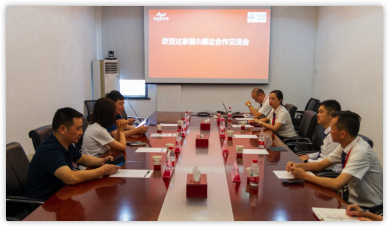欧亚达&amp;惠达卫浴战略合作交流会圆满举行(图4)