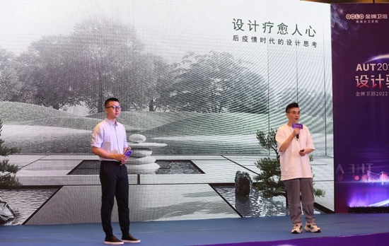 金牌卫浴秋季新品发布会圆满结束，设计营销成关注焦点(图5)