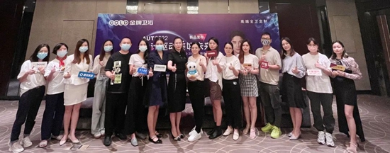 金牌卫浴秋季新品发布会圆满结束，设计营销成关注焦点(图10)