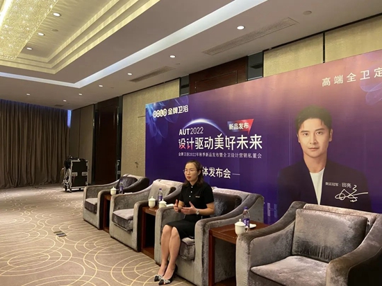 金牌卫浴秋季新品发布会圆满结束，设计营销成关注焦点(图11)