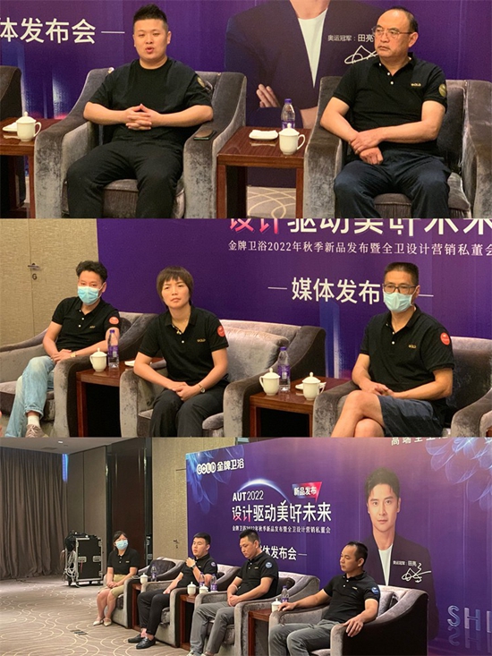 金牌卫浴秋季新品发布会圆满结束，设计营销成关注焦点(图12)