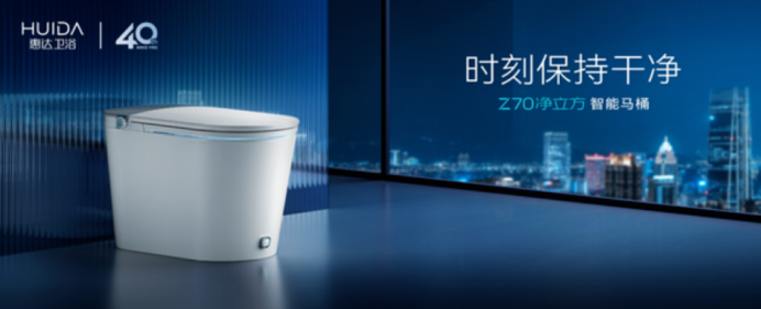 四十年三代人，惠达转型的那些事儿(图9)