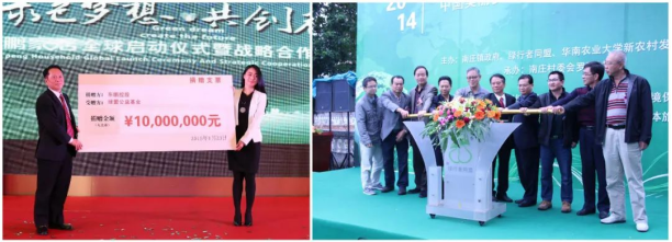 热心公益,向善发展|东鹏践行企业责任,助力黄平县校园建设(图13) 热心公益,向善发展|东鹏践行企业责任,助力黄平县校园建设(图13)
