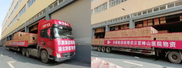 热心公益,向善发展|东鹏践行企业责任,助力黄平县校园建设(图14) 热心公益,向善发展|东鹏践行企业责任,助力黄平县校园建设(图14)