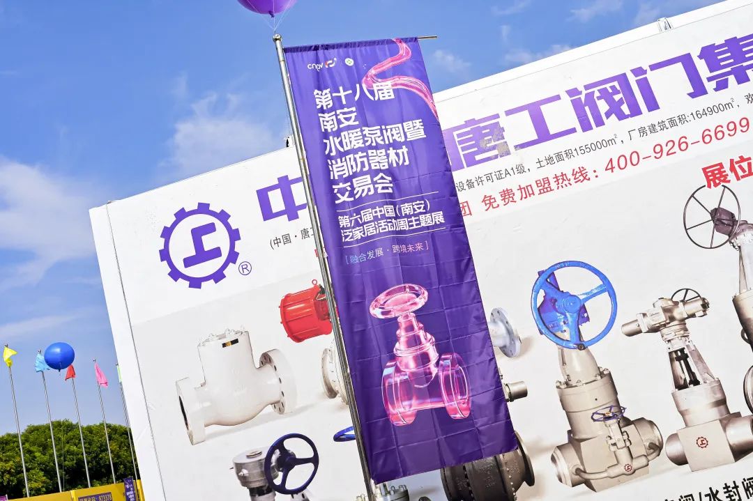 【卫浴洞察17】改善及换装型存量房市场将深刻影响卫浴行业发展(图2)