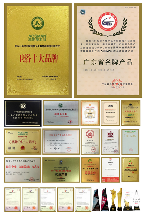 澳斯曼卫浴入围中国民族卫浴发展峰会荣光榜(图4) 澳斯曼卫浴入围中国民族卫浴发展峰会荣光榜(图4)