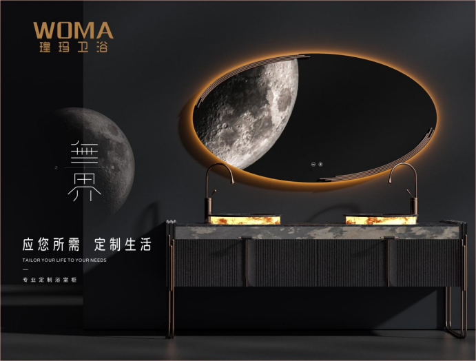 瑝玛入围中国民族卫浴发展峰会荣光榜(图4) 瑝玛入围中国民族卫浴发展峰会荣光榜(图4)