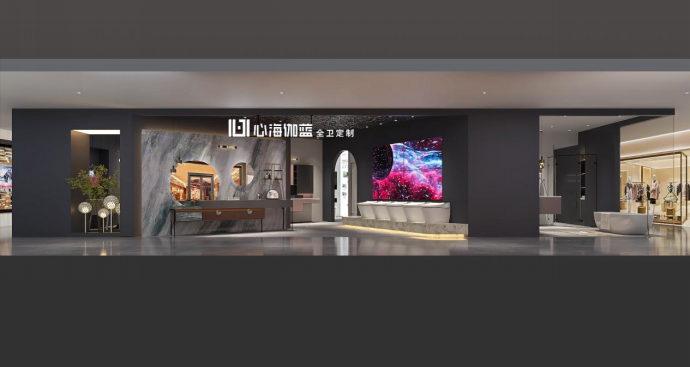 心海伽蓝入围中国民族卫浴发展峰会荣光榜(图5) 心海伽蓝入围中国民族卫浴发展峰会荣光榜(图5)