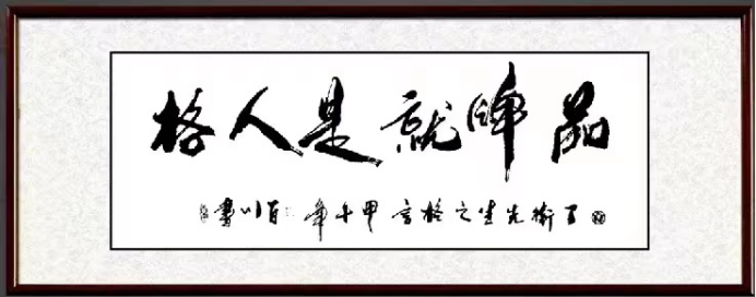 富兰克入围中国民族卫浴发展峰会荣光榜(图2) 富兰克入围中国民族卫浴发展峰会荣光榜(图2)