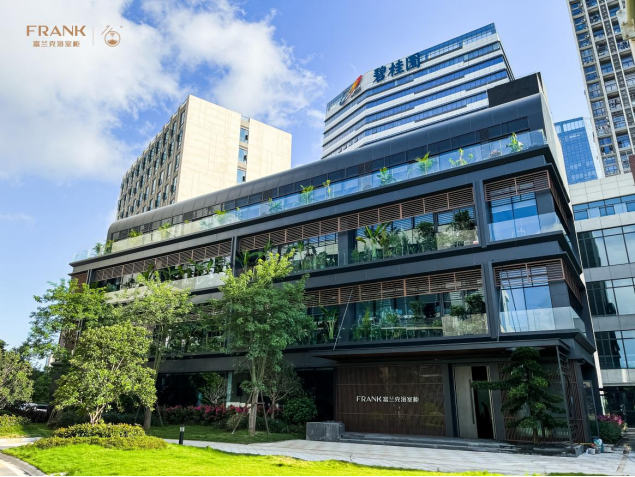 富兰克入围中国民族卫浴发展峰会荣光榜(图6) 富兰克入围中国民族卫浴发展峰会荣光榜(图6)