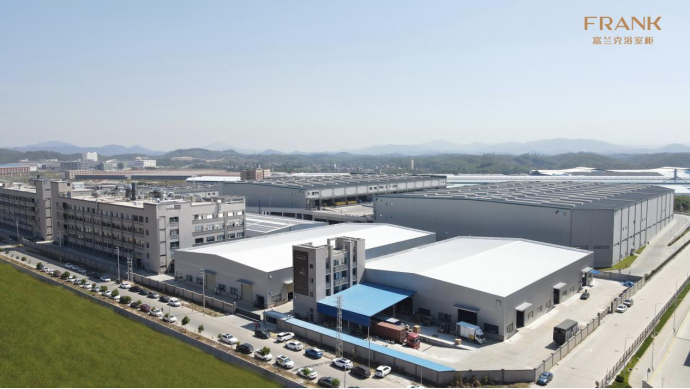 富兰克入围中国民族卫浴发展峰会荣光榜(图7) 富兰克入围中国民族卫浴发展峰会荣光榜(图7)